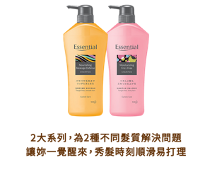 2大系列，為2種不同髮質解決問題 讓妳一覺醒來，秀髮時刻順滑易打理