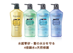 水感零矽，髮の水分を守る 4倍鎖水x天然修護