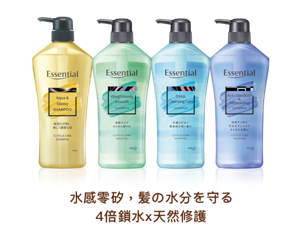 水感零矽，髮の水分を守る 4倍鎖水x天然修護