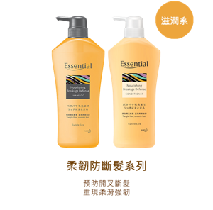 柔韌防斷髮系列 重現柔滑強韌