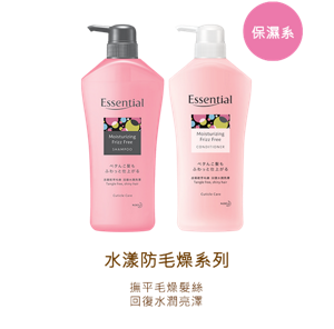 水漾防毛燥系列 撫平毛燥髮絲回復水潤亮澤