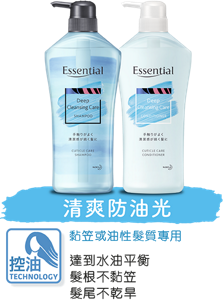 Essential 1080x500 banner(2022)