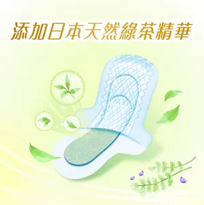 添加日本天然綠茶精華