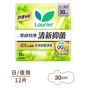 樂而雅零感特薄清新抑菌日夜用30cm