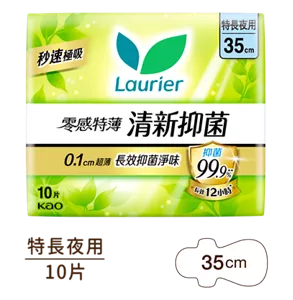樂而雅零感特薄清新抑菌特長夜用35cm