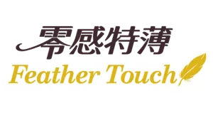 零感特薄 Feather Touch
