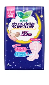 樂而雅安睡倍護夜用纖巧35cm
