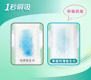 1秒瞬吸 秒吸到底