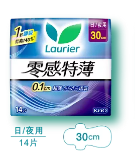 Lauríer樂而雅零感特薄日夜用30cm