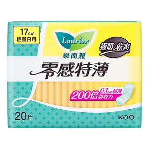 樂而雅零感特薄輕量日用17cm