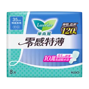 樂而雅零感特薄特長夜用35cm