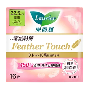 樂而雅Feather Touch 22.5cm