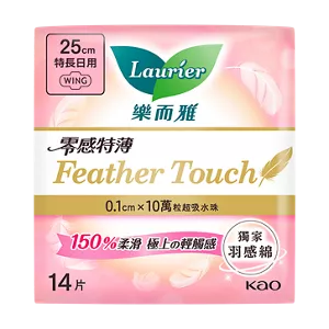 樂而雅Feather Touch 25cm