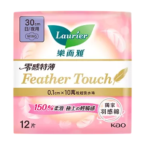 樂而雅Feather Touch 30cm