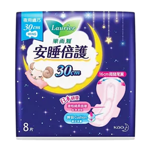 樂而雅安睡倍護夜用纖巧30cm