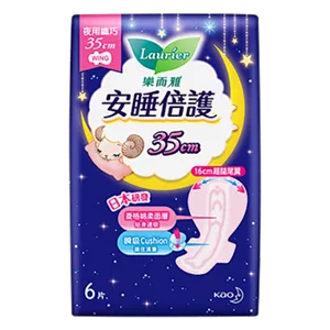 樂而雅安睡倍護夜用纖巧35cm