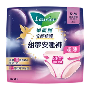 樂而雅安睡倍護超薄甜夢安睡褲（S-M碼）
