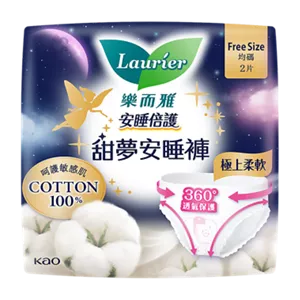 樂而雅安睡倍護100%天然棉甜夢安睡褲