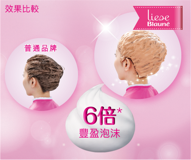 Kao Japan Liese Blaune Creamy Foam Hair Color Kit cover ...