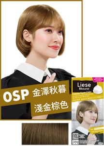 0SP 金澤秋暮 淺金棕色