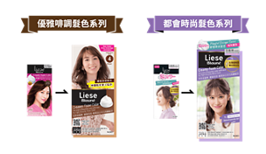 4:沖繩陽光栗子棕色 1L:北海道晚霞薰衣草灰色