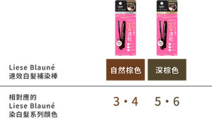 顔色選擇