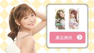 Liese 泡泡染髮劑