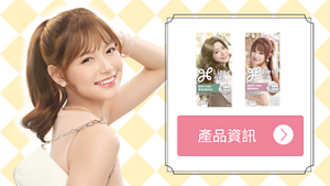 Liese 泡泡染髮劑