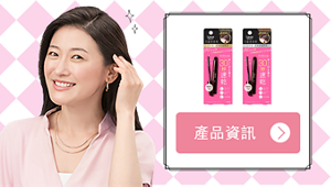 Liese Blauné 速效白髮補色刷