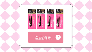 Liese Blauné 速效白髮補染棒