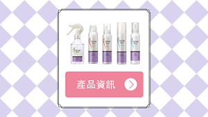 Liese Sifoné 造型產品