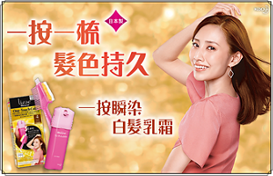 Liese Blauné 一按瞬染白髮乳霜  一按一梳  髪色持久 一按瞬染白髮乳霜