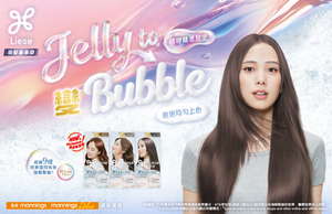 Liese Jelly to Bubble