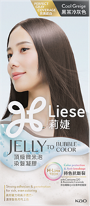 黑茶冷灰色