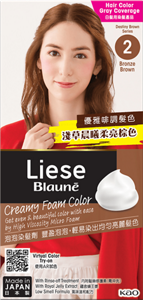 2 淺草晨曦柔亮棕色