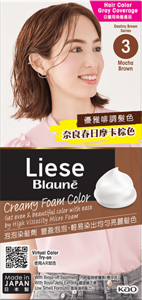 3 奈良春日摩卡棕色