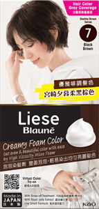 7 宮崎夕暮柔黑棕色