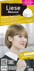 0SP 金澤秋暮淺金棕色