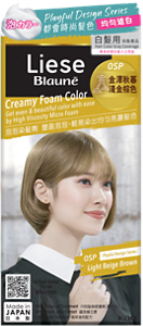 0SP 金澤秋暮淺金棕色