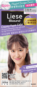 1L 北海道晚霞薰衣草灰色