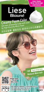 1M 大阪朝霧亞麻綠色