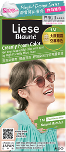 1M 大阪朝霧亞麻綠色