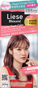 1P 橫濱薄暮粉櫻棕色