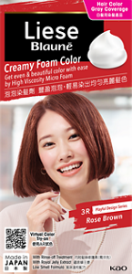 3R 東京晴空玫瑰棕色