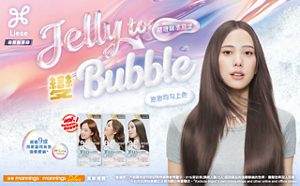 Liese Jelly to Bubble