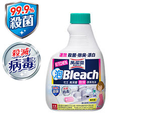 mcl_kitchen_bubble_1_img02