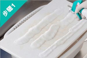 mcl_kitchen_bubble_1_lineup01