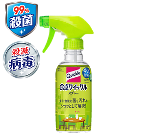 mcl_qkl_cleaner_1_img01