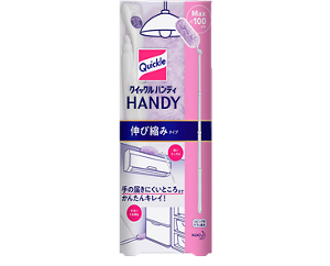 mcl_qkl_handy_1_img01