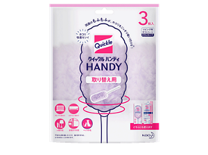 mcl_qkl_handy_2_img02